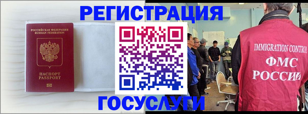 временная регистрация адрес в Пятигорске