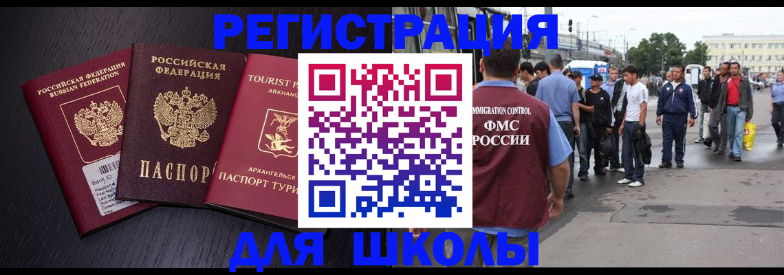 пропишу в квартире в Пятигорске